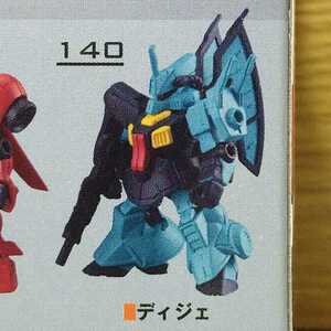 機動戦士ガンダム MOBILE SUIT ENSEMBLE22 ディジェ　クレイ・バズーカ　ビームナギナタ　セット　モビルスーツアンサンブル 