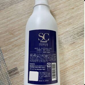 新品未開封 SCボーテ プレミアムローション 350ml