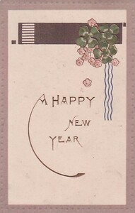 ♯J絵葉書　A HAPPPY NEW YEAR　クローバー　エンボス