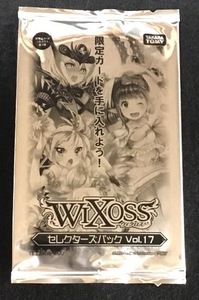 ☆WIXOSS ウィクロス セレクターズパック Vol.17 PRプロモ 非売品 10パック 未開封