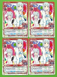 * Precious Memories P-002 Izumi . fog PR promo trading card 4 sheets 