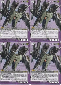 ☆ Gundam War Gundam War Purple SP-67 Gundam Dunes + GN Arms Type-D PR Pramotreka 4 штуки