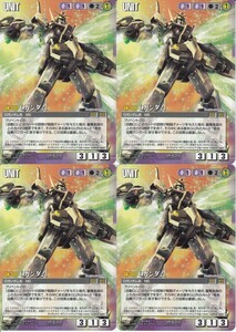 ☆ガンダムウォー GUNDAM WAR 紫 ユニット SP-63 Ｏガンダム 1 PRプロモトレカ 4枚