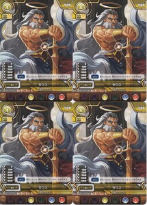 ☆パズドラ TCG パズル&ドラゴンズ ゼウス 金のタマゴ PRプロモトレカ 4枚