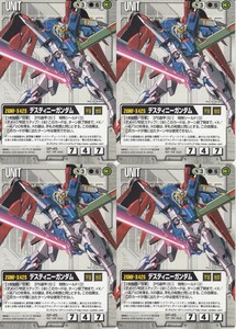 ☆ガンダムウォー GUNDAM WAR 白 ユニット SP-45 ディスティニーガンダム PRプロモトレカ 4枚