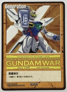 ☆ガンダムウォー GUNDAM WAR SPG-65 茶基本G PRプロモトレカ 1枚