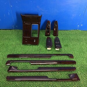 Crown JZS173 Royal saloon .. removed JZS17 GS17 wood panel set shift panel power window switch instrument panel dash 