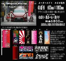 車体ステッカー　/ACR50W 50中期 エスティマ　/エアロ /　車高短　/　約6.5×14cm / NCX ホワイト GP_画像8