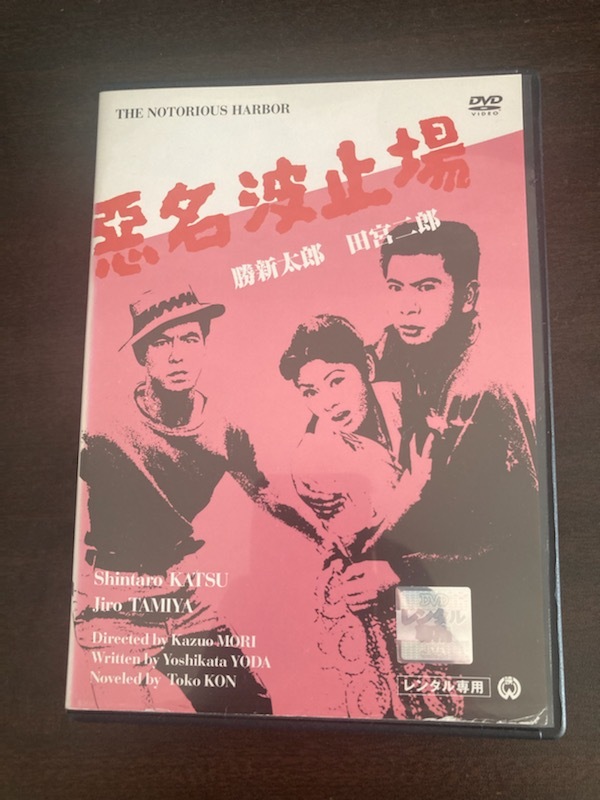 座頭市全巻 19巻分【DVD・映画・レンタル】-