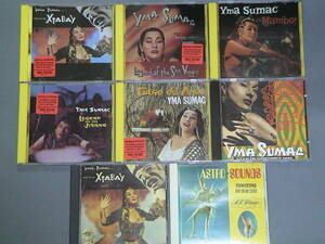 イマ・スマック Yma Sumac 全作品７枚＋コンピレーション１枚＝８枚　オリジナル盤CDセット　美品
