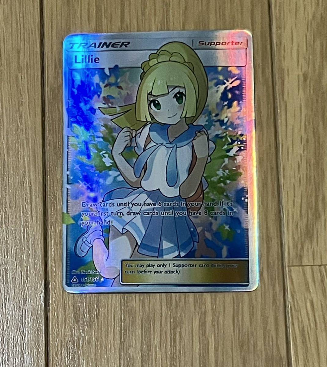 ヤフオク! -「がんばリーリエ」の落札相場・落札価格 ヤフオク! -「がんばリーリエ」の落札相場・落札価格