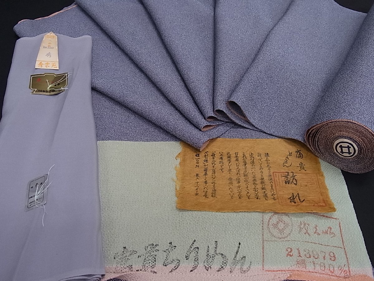 ヤフオク! -江戸小紋 反物の中古品・新品・未使用品一覧