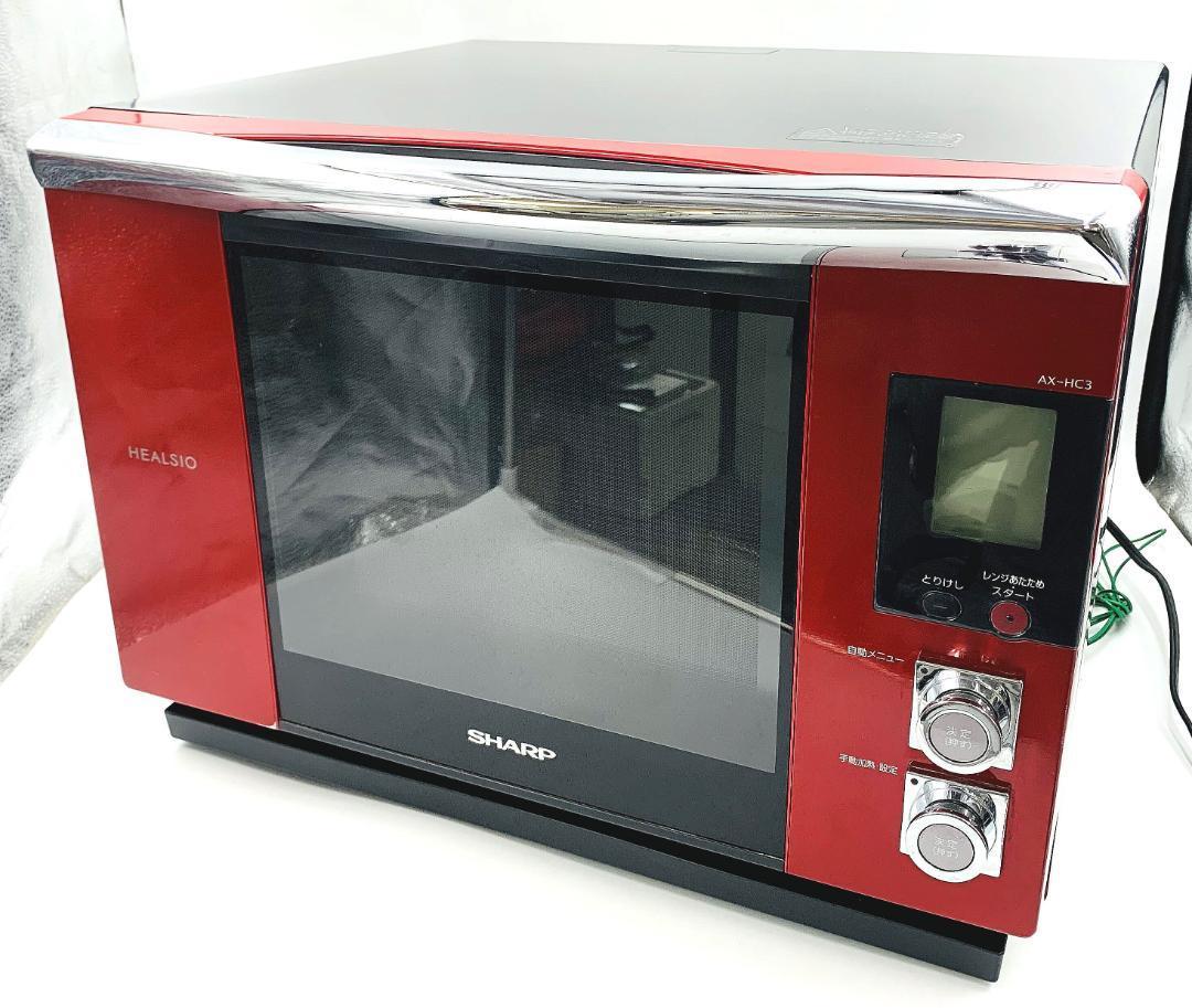 オーブンレンジ SHARP AX-HC3-R | altajlaundry.com