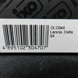 1/43 ランチア デルタ S4 ストラダーレ レッドの画像7