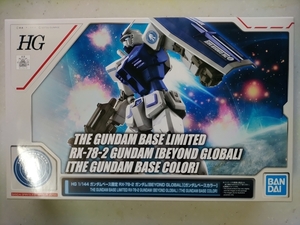 HG 1/144 ガンダムベース限定 RX-78-2 ガンダム BEYOND GLOBAL[ガンダムベースカラー] [内袋未開封]