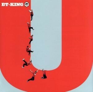 Ｕ（初回限定盤）／ＥＴ－ＫＩＮＧ