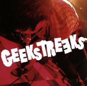 シリアスネバーランド／ＧＥＥＫＳＴＲＥＥＫＳ