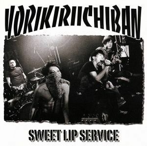 Ｓｗｅｅｔ　Ｌｉｐ　Ｓｅｒｖｉｃｅ／ＹＯＲＩＫＩＲＩ　ＩＣＨＩＢＡＮ