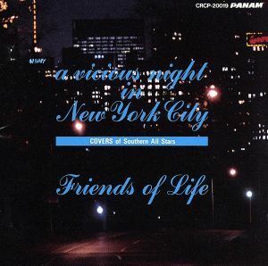 ア・ビシャス・ナイト・イン・ニューヨーク・シティ　カバーオブ　サザンオールスターズ　／Ｆｒｉｅｎｄｓ　ｏｆ　Ｌｉｆｅ