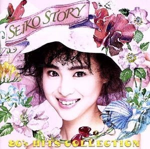 SEIKO STORY~80's HITS COLLECTION