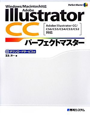 2023年最新】Yahoo!オークション -adobe illustrator cs5の中古品 ... 2023年最新】Yahoo!オークション -adobe illustrator cs5の中古品 ...
