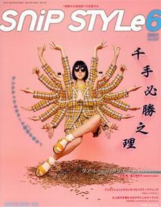 ＳＮＩＰ　ＳＴＹＬＥ(６　Ｊｕｎ．２０２１　Ｎｏ．４２７) 月刊誌／コワフュール・ド・パリ・ジャポン