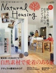 Ｎａｔｕｒａｌ　Ｈｏｕｓｉｎｇ(Ｖｏｌ．３) Ｍｕｓａｓｈｉ　Ｍｏｏｋ／実用書