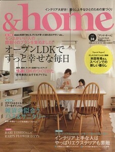 ＆ｈｏｍｅ(ｖｏｌ．３８) オープンＬＤＫでずっと幸せな毎日 Ｍｕｓａｓｈｉ　Ｍｏｏｋ／エフジー武蔵