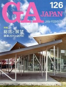 ＧＡ　ＪＡＰＡＮ(１２６)／エーディーエー・エディタ・トーキョー