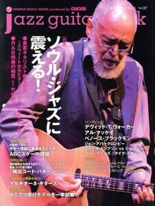 ｊａｚｚ　ｇｕｉｔａｒ　ｂｏｏｋ(Ｖｏｌ．３７) ＳＨＩＮＫＯ　ＭＵＳＩＣ　ＭＯＯＫ／シンコーミュージック・エンタテイメント