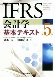 IFRS accounting . basis text no. 5 version | Hashimoto furthermore ( author ), mountain rice field ..( author )