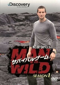  Survival game MAN VS.WILD SEASON1 DVD-BOX| Bear * grill s