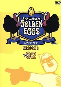 Ｔｈｅ　Ｗｏｒｌｄ　ｏｆ　ＧＯＬＤＥＮ　ＥＧＧＳ　”ＳＥＡＳＯＮ　１”　Ｖｏｌ．０２／（アニメーション）