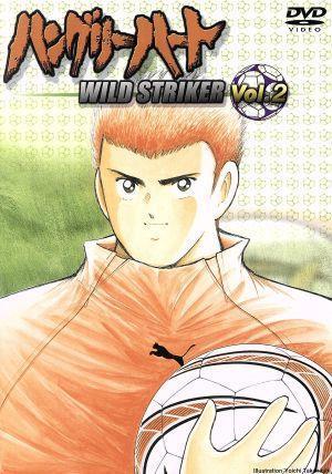 Dvd 全13巻セット ハングリーハート Wild Striker Vol 1 13 Www Csagmetz57 Fr