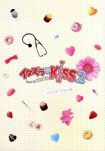 イタズラなＫｉｓｓ２～Ｌｏｖｅ　ｉｎ　ＴＯＫＹＯ　ディレクターズ・カット版　Ｂｌｕ－ｒａｙ　ＢＯＸ１（Ｂｌｕ－ｒａｙ　Ｄｉｓｃ）／