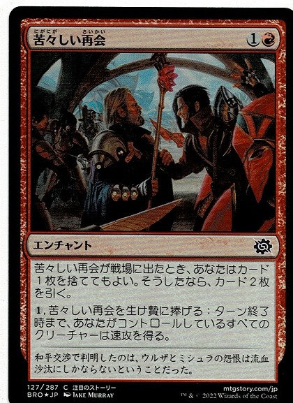 ヤフオク! - 赤(Foilカード Magic: The Gathering)の中古品・新品・未