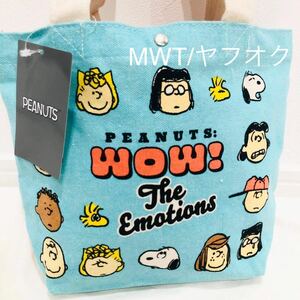  tote bag face colorful Snoopy lady's men's kids fashion bag pouch purse new goods MWT