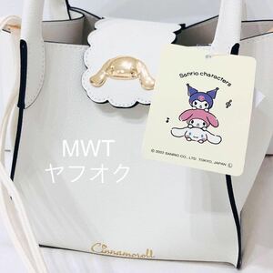  ska LAP 2way сумка Cinnamoroll Sanrio женский мода большая сумка сумка на плечо сумка кошелек новый товар MWT