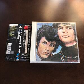 マイク・ブルームフィールド&アル・クーパー フィルモアの奇蹟