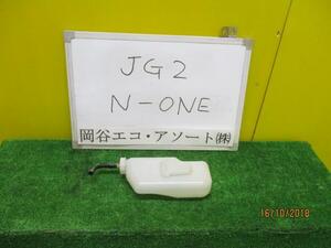 Ｎ－ＯＮＥ DBA-JG2 ラジエータリザーブタンク
