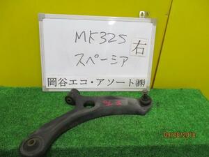 スペーシア DBA-MK32S 右Fロアアーム