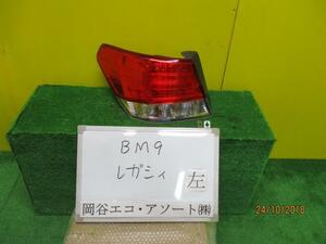 Legacy DBA-BM9 Left Tail Lamp