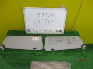 ピクシス EBD-S331M サンバイザー