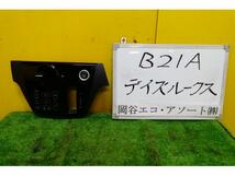 デイズルークス DBA-B21A A/Cスイッチパネル_画像1