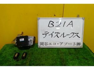 デイズルークス DBA-B21A エンジンコンピューター