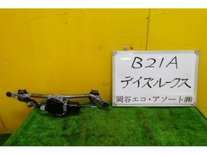 デイズルークス DBA-B21A Fワイパーモーター