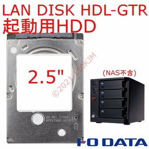 【送料込】 動作品 2.5&#34; HDD HDL-GTR用 アイ・オー・データ NAS