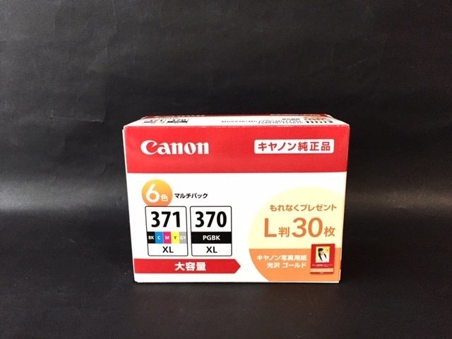 ヤフオク! -Canon インク 371 370xl 純正 マルチパックの中古品・新品 