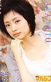  QUO card Ueto Aya Shonen Magazine QUO card 500 A0055-0127