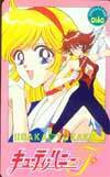  telephone card telephone card Cutie Honey F SS502-0025